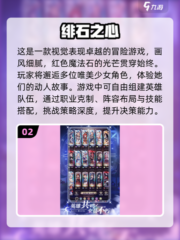 2024必玩🔥史上最好玩游戏合集🎉截图3