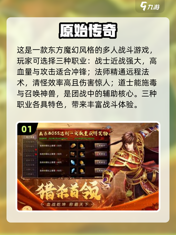 🔥2025最热门贪玩游戏合集，玩家必玩🔥截图2