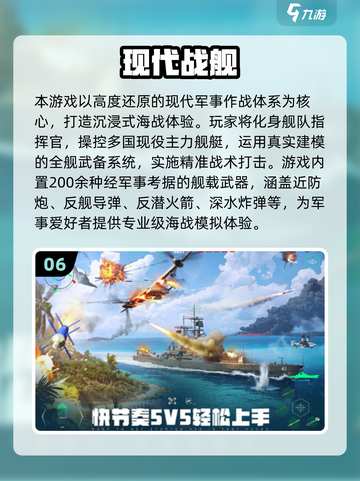 🔥2025必玩单人联机手游TOP榜🎮截图7