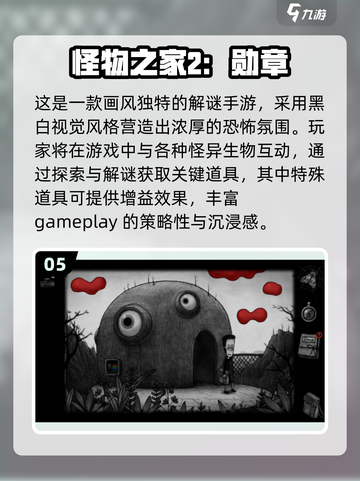 🎮2025必玩！古墓丽影&神秘海域类冒险解谜游戏大合集💥截图6
