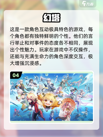 玩不腻的游戏在这里🔥长期FUN不停🎮截图5