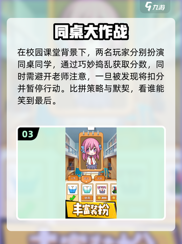 🔥2025双人联机手游TOP榜🎮截图4