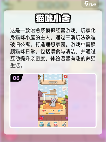 猫咪打地洞游戏合集🎉，2025经典款分享！ Gameplay截图7
