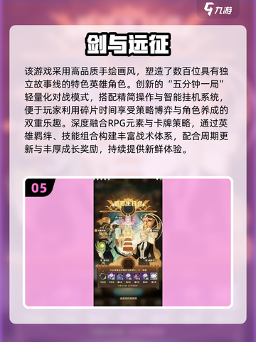 🔥2025高热度数值卡牌游戏大揭秘！🎮截图6
