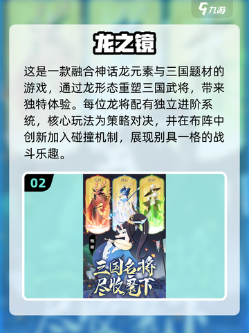 🔥2025必玩！五大免费氪金游戏🔥高质量爆款盘点🎮截图3