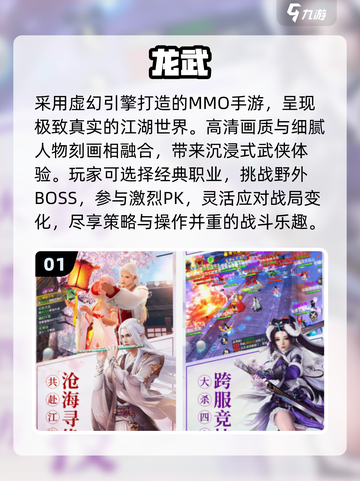 🔥2025冰川网游免费玩！🎮截图2