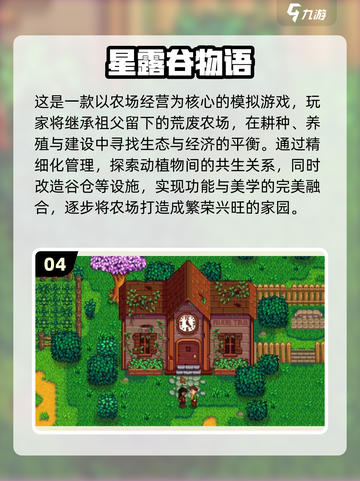 🌟2025必玩！高质量像素手游推荐📱🔥截图5