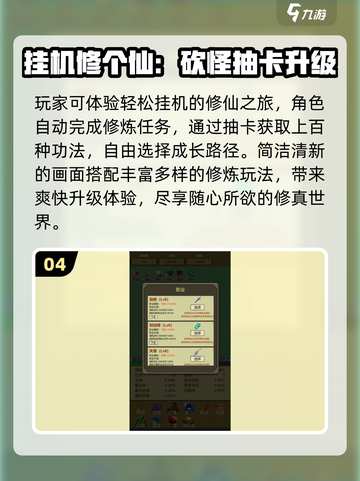 2025抽卡神作TOP榜🔥必玩推荐截图5