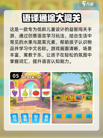 🔥2025单机挑战游戏TOP榜💥🎮截图6