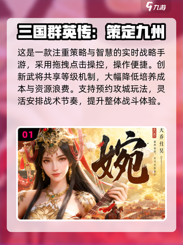 🔥2025最燃大战场游戏推荐💥截图2