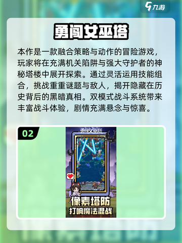 2025必玩美少女小游戏🔥超萌推荐来袭！🎮💥截图3