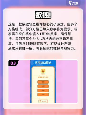 🔥一年级宝宝最爱玩！20个超萌游戏推荐💖截图4