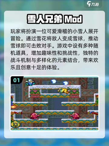 双人游戏推荐💥2024年最火Poki游戏合集🎮截图2
