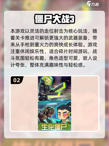 🔥2025必玩！2D格斗神作：枪刀乱斗💥截图3