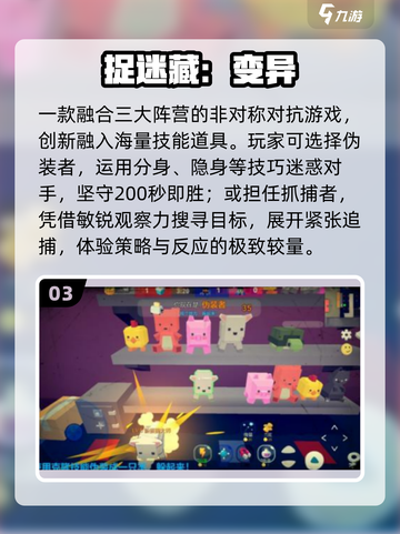 🔥10-12岁亲子游戏Top5+爆款手游推荐📱截图4