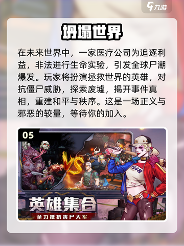 🔥2022必玩平面僵尸游戏推荐좀截图6