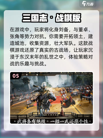🔥2023必玩二次元战棋游戏合集🎮截图6
