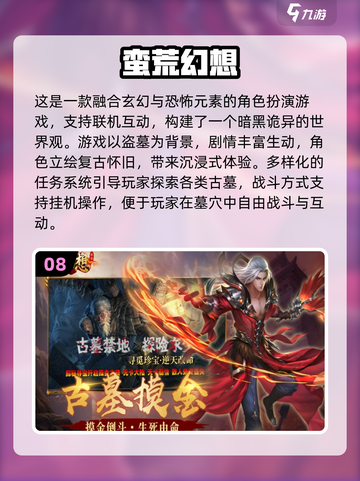 🔥2025最火联机小游戏推荐！🎮好友速配不emo~截图9