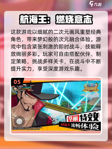 🔥2024必玩CRPG游戏推荐下载合集🎮截图6