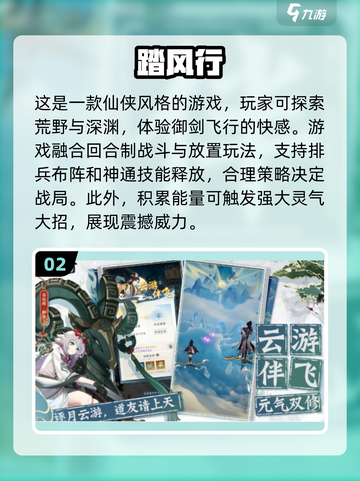 🎉2025超有趣网游合集，简单好玩停不下来！🔥截图3