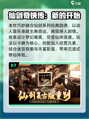 💘2025情侣必玩互动游戏合集！超耐玩🔥截图8