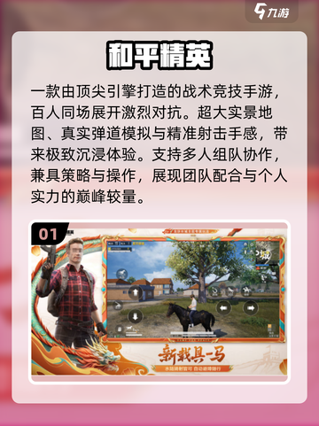 🔥2025光子手游TOP榜💥截图2