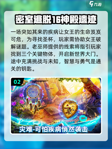 2025超🔥后室游戏合集🎮经典的逃离游戏都在这！截图3