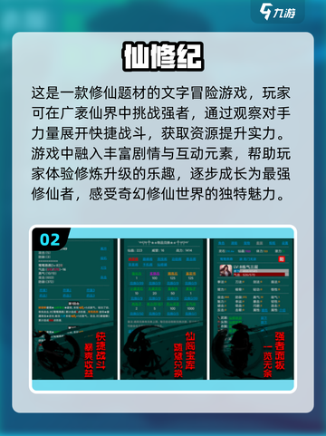 🔥2024十大必玩单机角色扮演手游🔥截图3