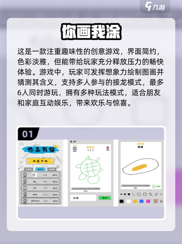 🎨2024超好玩画画涂色游戏免费大全🎉截图2