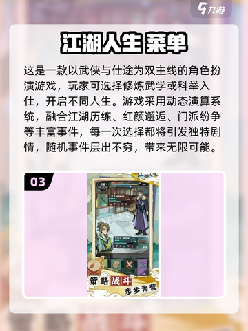 2025必玩休闲养成手游🔥超治愈推荐！🎮🌸截图4