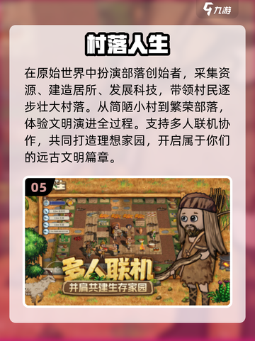 🔥零经验必玩！2025最火免费手游💥截图6
