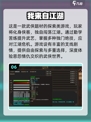 🔥艾诺迪亚4同类RPG大推荐！2025必玩榜单💥🎮截图7