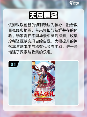 🔥2025传奇手游TOP榜💥必玩经典推荐🎮截图2
