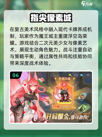 2025十大氪金网游🔥你玩过的可能已经上榜了！截图7