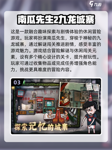 🔥2025必玩！莉莉丝游戏全盘点🎮截图4
