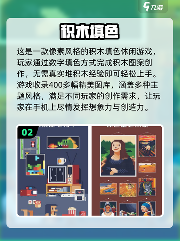 2024超🔥堆积木游戏推荐🎉宝宝爱不释手！截图3