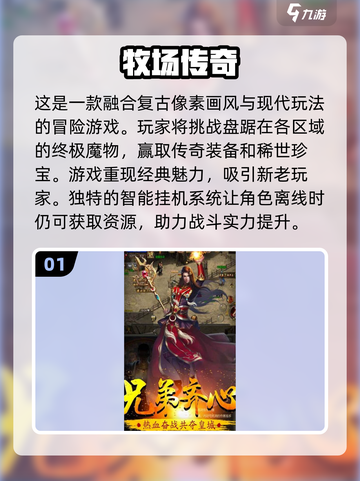 宅家必备🔥2025超 fun 游戏合集下载分享！🎮截图2