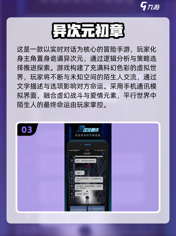 2025视觉小说游戏TOP榜💥🎮高颜值互动神作推荐！截图4