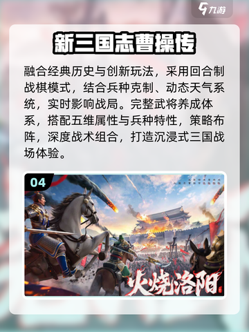 🔥2025六月爆款手游来袭！🎮截图5