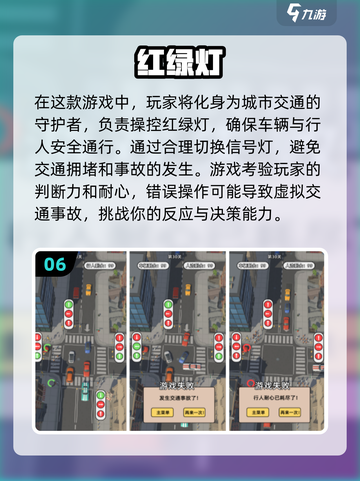 2024超🔥简单又有趣游戏排行榜🎮截图7