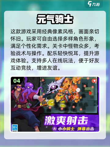 🔥2025手机局域网联机游戏TOP榜🎮截图5