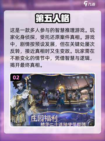 🔥2025年人气最高的PK手游推荐💥截图3