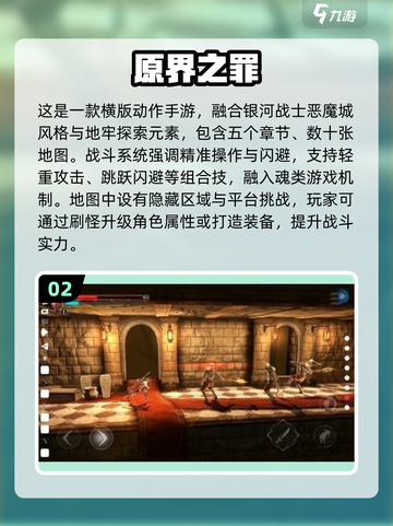 🔥2025单机RPG手游推荐！打怪升级爽到爆💥截图3