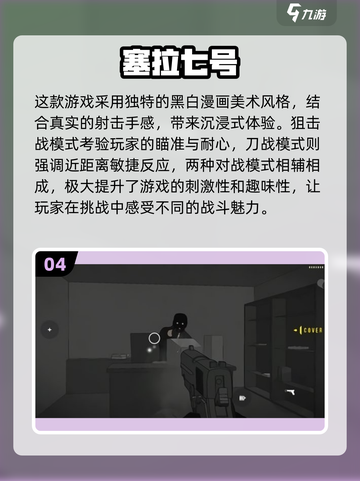 2024必玩🔥无网单机游戏合集🎉截图5