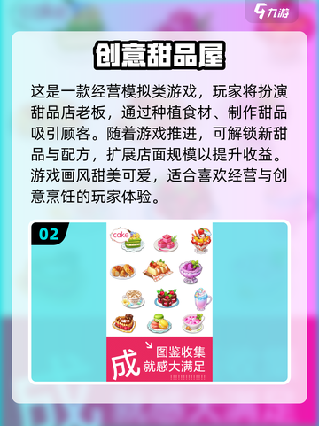 🔥2025热门儿童游戏合集✨四岁宝宝玩什么游戏好？截图3