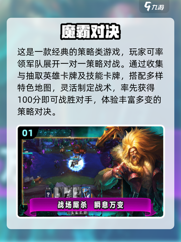🔥2025最耐玩1v1游戏合集！单挑王者必入💥🎮截图2