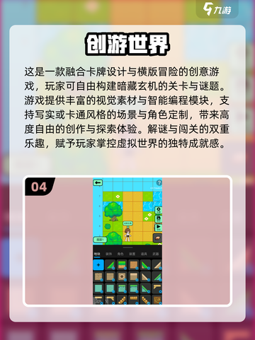 🎮2025不氪金开放世界游戏大合集！免费畅玩超爽体验🔥截图5