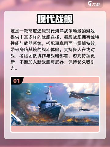 🔥2025高分手游TOP榜出炉！🎮爆款推荐速看截图2