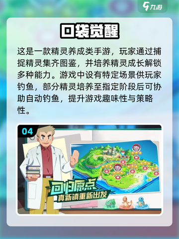 🎣2022必玩手竿钓鱼手游🔥下载大全截图5