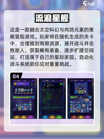 🔥2025超火单机手游推荐🎮无网络也能玩！截图5
